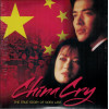 China Cry DVD – The Miraculous True Story of Nora Lam’s Faith and Survival in Communist China