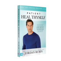 Patient Heal Thyself by Jordan Rubin – Remarkable Health and Recovery through Biblical Principles