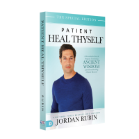 PATIENT HEAL THYSELF (2018) - JORDAN RUBIN